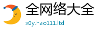 王中王493333WWW马头诗所新门内部资料免费提供大全(最新章节)